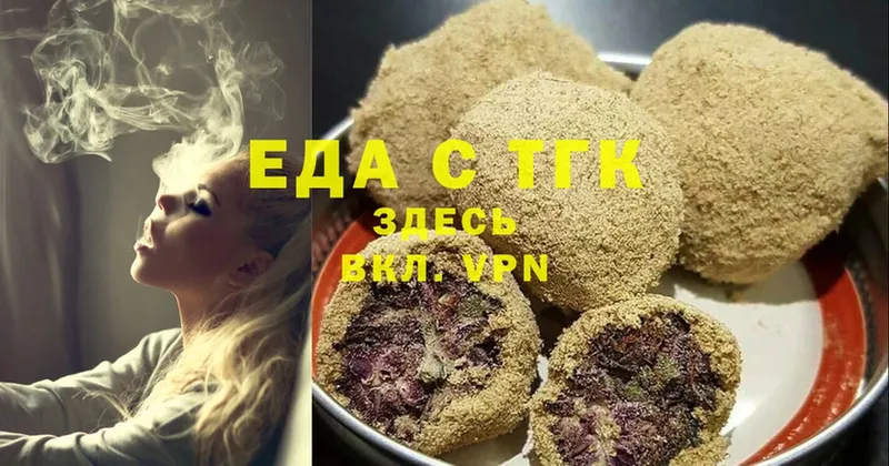 Cannafood конопля  blacksprut tor  Гай 