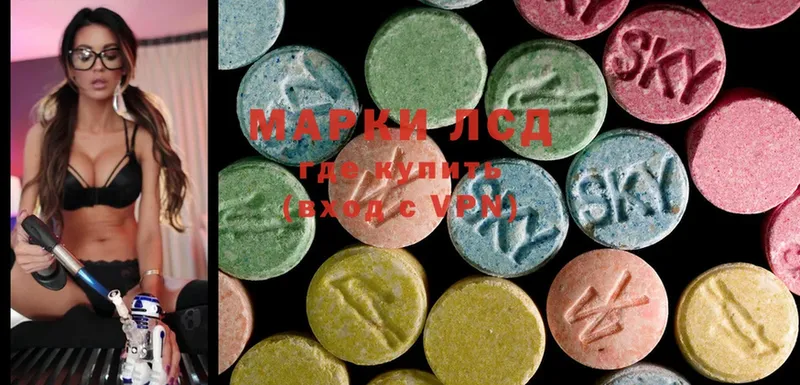 мориарти как зайти  гидра как зайти  Гай  ЛСД экстази ecstasy 