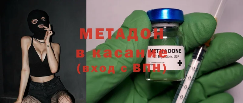 блэк спрут   закладки  Гай  Метадон methadone 