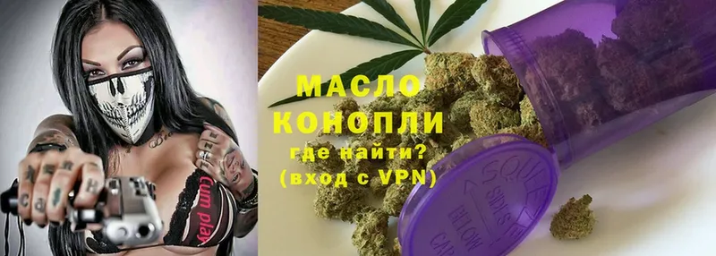 Дистиллят ТГК THC oil  Гай 